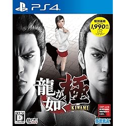 龍が如く0 誓いの場所 新価格版 Amazon.co.jp: 龍が如く0 誓いの場所 新価格版 - PS3 : ゲーム